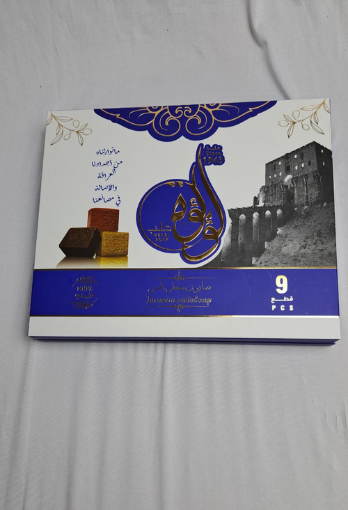Aleppo Seifen Set Blau