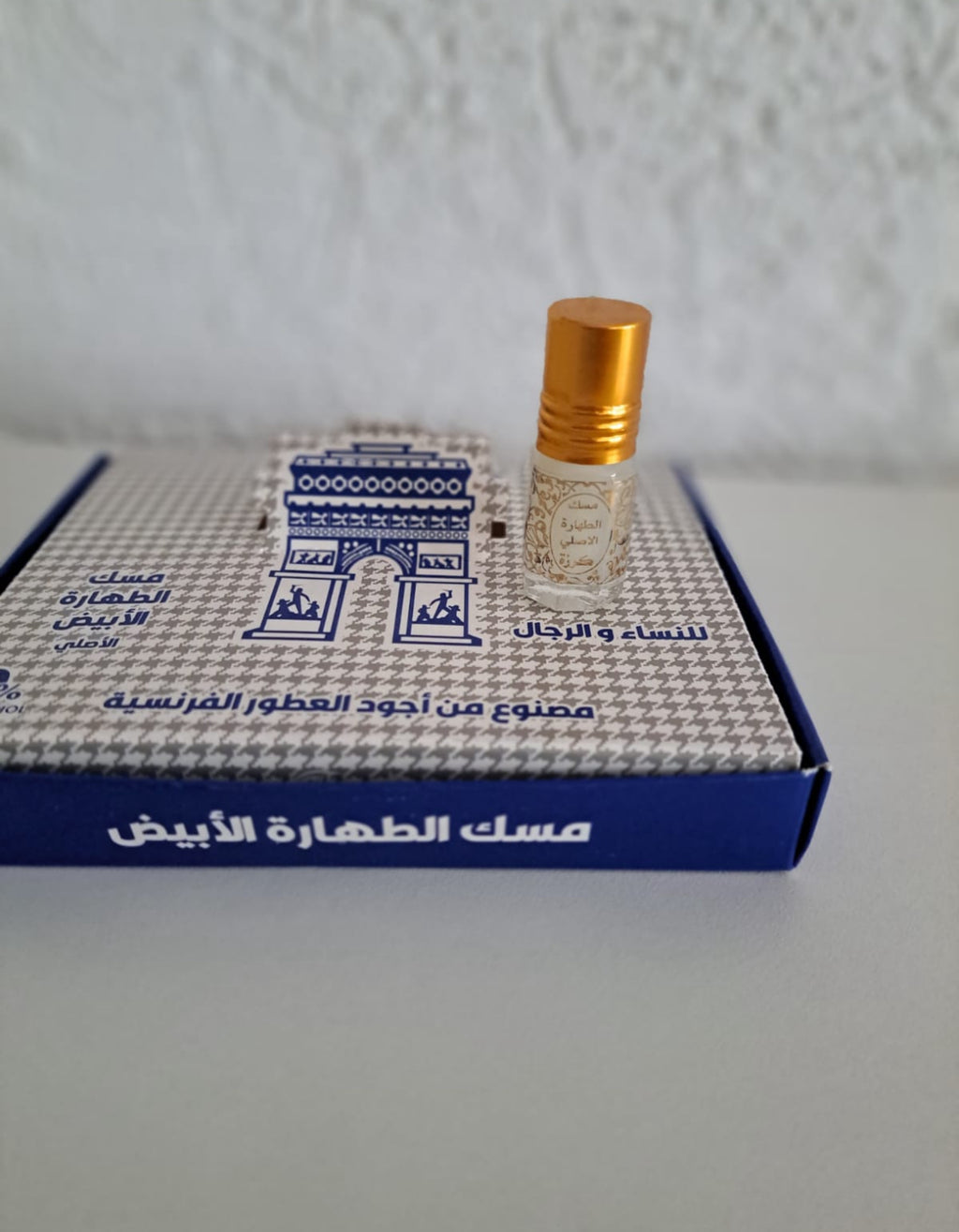 Misk at Tahara