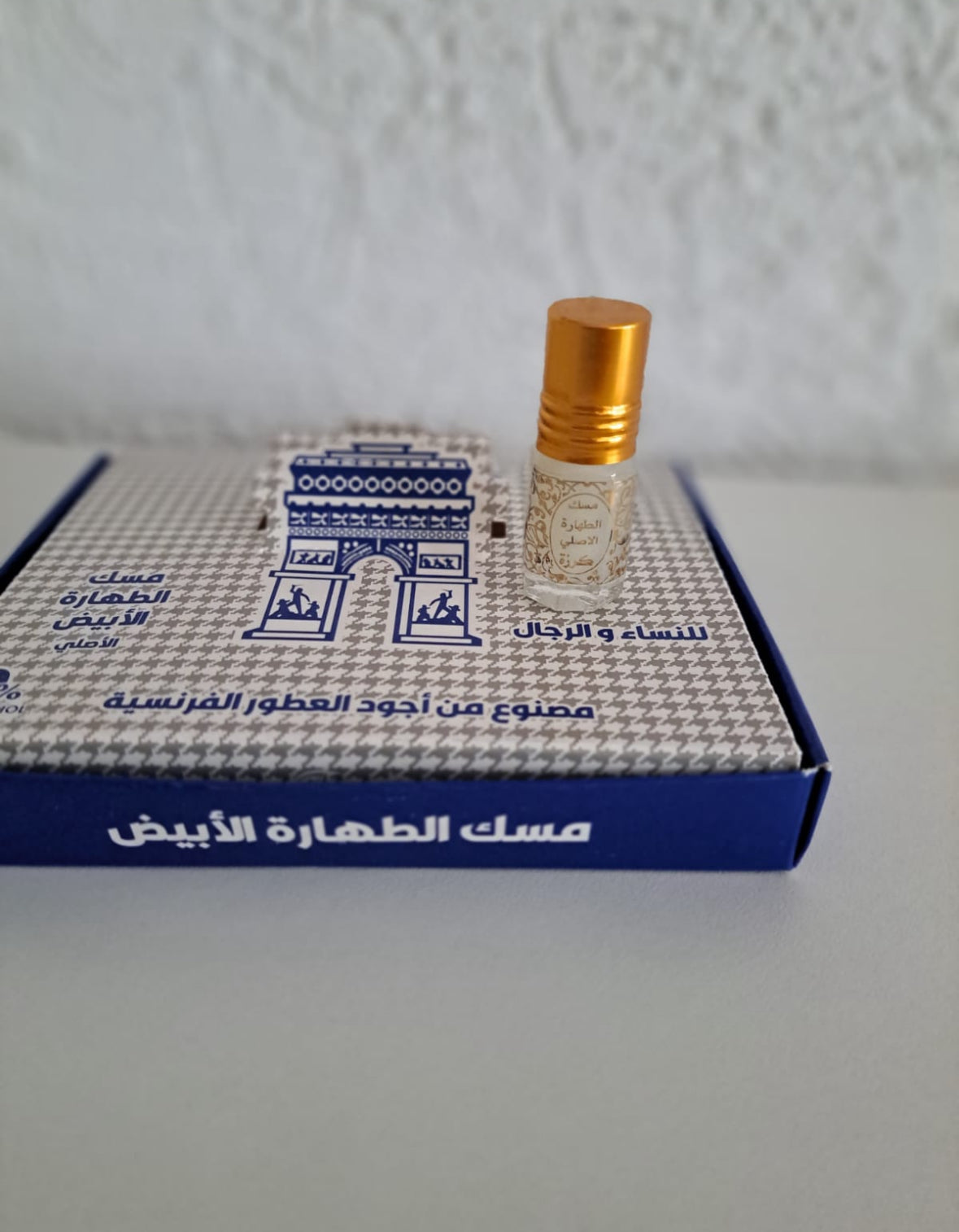 Misk at Tahara